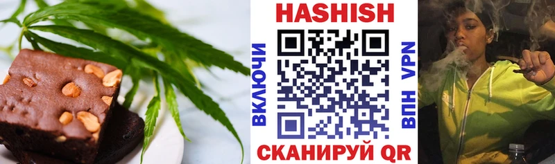 цены наркотик  блэк спрут ссылки  Печенье с ТГК марихуана  Ессентукская 