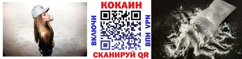 COCAIN FishScale  OMG как войти  Ессентукская 