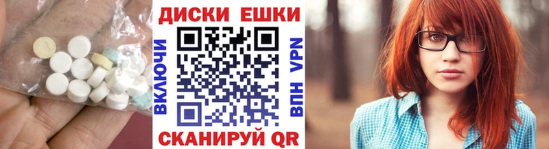 Экстази 99%  Ессентукская 