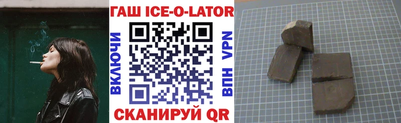 ГАШ гашик  Ессентукская 