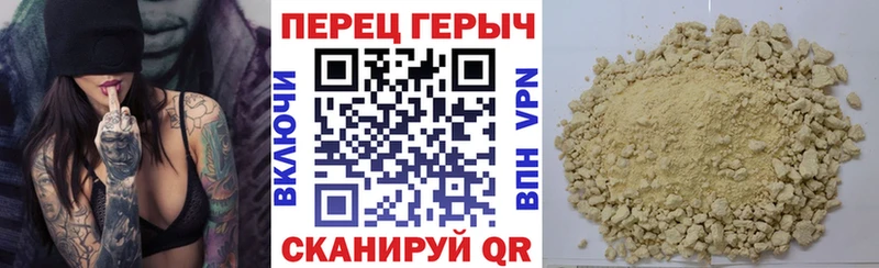 Героин герыч Ессентукская