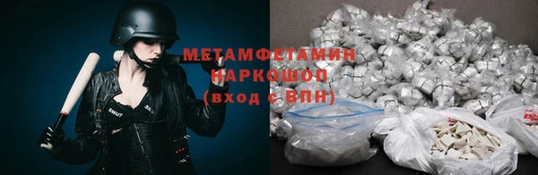 амфетамин Алзамай