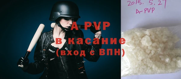 сатива Алексин
