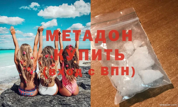 кокаин перу Абинск