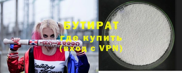 сатива Алексин