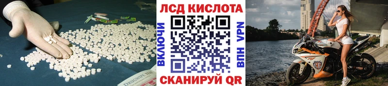 Лсд 25 экстази ecstasy  Ессентукская 