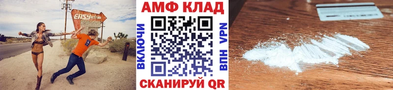 МЕТАМФЕТАМИН Декстрометамфетамин 99.9%  наркота  Ессентукская 