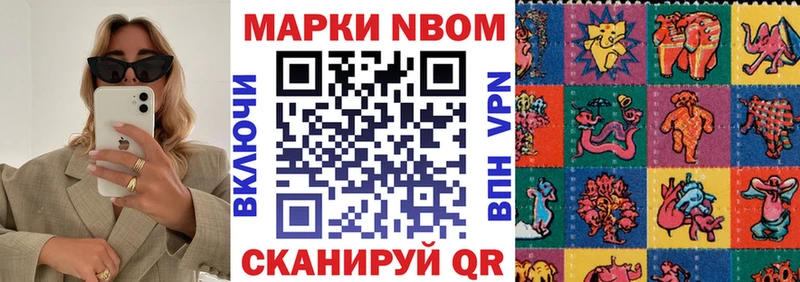 Марки 25I-NBOMe 1,5мг  KRAKEN ONION  Ессентукская 