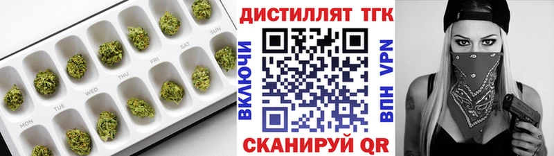 ТГК Wax закладки Ессентукская