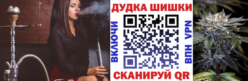 Бошки марихуана LSD WEED Ессентукская